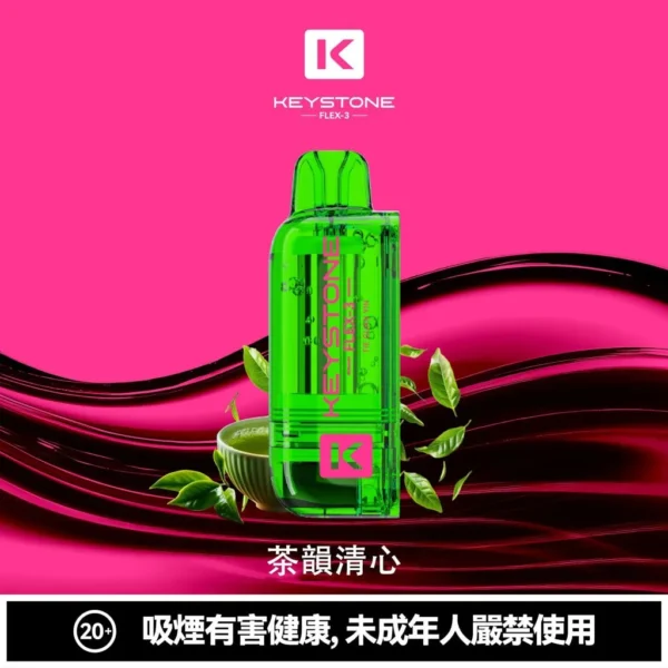 KEYSTONE FLEX-3 鑰石 25000口磁吸換彈拋棄式電子煙套裝｜日常外出隨身攜帶｜三段功率調節搭配Mesh網芯展現穩定霧感與滿足口感層次【買一盒煙彈送主機】