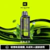 KEYSTONE FLEX-3 鑰石 25000口磁吸換彈拋棄式電子煙套裝｜日常外出隨身攜帶｜三段功率調節搭配Mesh網芯展現穩定霧感與滿足口感層次【買一盒煙彈送主機】