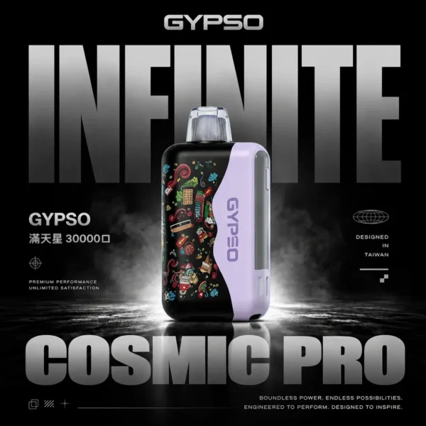 GYPSO 滿天星 30000口拋棄式電子煙｜日常娛樂隨身攜帶｜雙模式功率調節呈現穩定霧感與細膩風味層次體驗