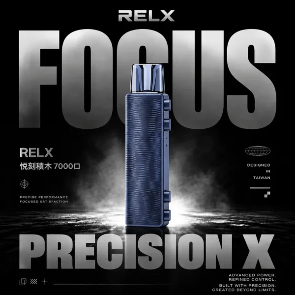 RELX 悅刻 Creator積木 7000口拋棄式電子煙套裝｜日常娛樂隨身攜帶｜積木系列創意設計搭配綿密霧感展現細膩口感層次體驗
