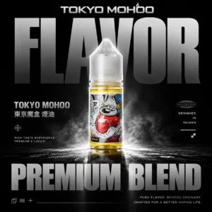 ChatGPT Image 2026年8月7日 下午06_57_36 TOKYO MOHOO 東京魔盒煙油 30ml|小煙注油主機搭配使用|15款人氣口味呈現細膩霧感與豐富風味層次體驗