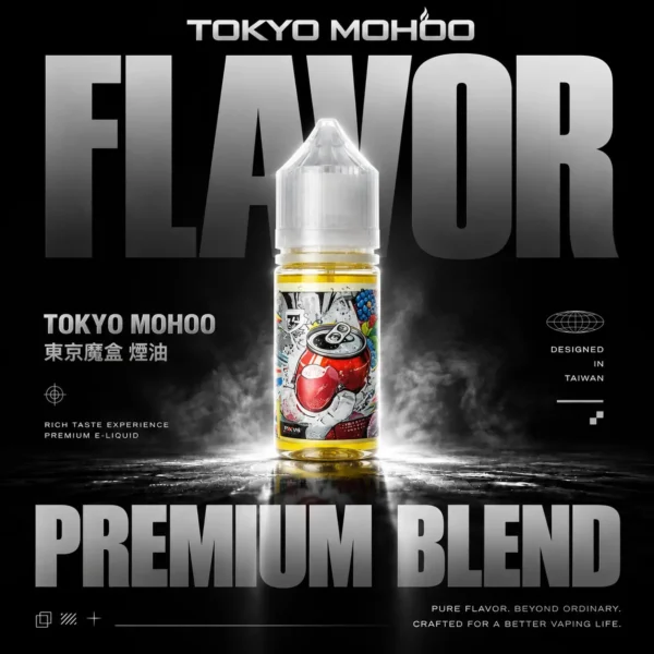 ChatGPT Image 2026年8月7日 下午06_57_36 TOKYO MOHOO 東京魔盒煙油 30ml|小煙注油主機搭配使用|15款人氣口味呈現細膩霧感與豐富風味層次體驗