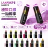 LANA PIX 閃光彈 20000口拋棄式電子煙｜日常娛樂隨身攜帶｜爆汁口感搭配綿密霧感展現持久且穩定的層次觸感