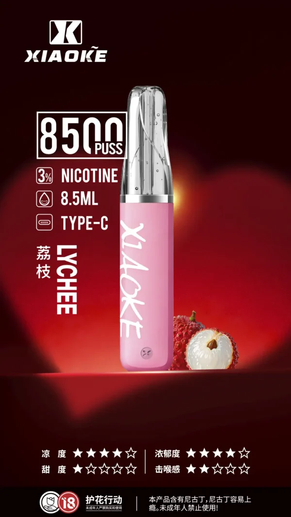 XIAOKE 梟客 8500口拋棄式電子煙｜日常通勤隨身攜帶｜穩定輸出保持綿密霧感展現持久且均衡的口感層次觸感