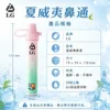 I.G 夏威夷鼻通鼻吸薄荷棒｜日常外出隨身攜帶｜6款清新香氣帶來涼感舒暢體驗與提神醒腦感受