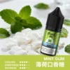 IMG_3994-300x300 MEHA 魅嗨 HUUK 30ml煙油|注油小煙專用搭配日常霧化使用|尼古丁鹽黃金配比呈現細膩順滑口感與穩定風味層次