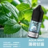 IMG_3995-300x300 MEHA 魅嗨 HUUK 30ml煙油|注油小煙專用搭配日常霧化使用|尼古丁鹽黃金配比呈現細膩順滑口感與穩定風味層次