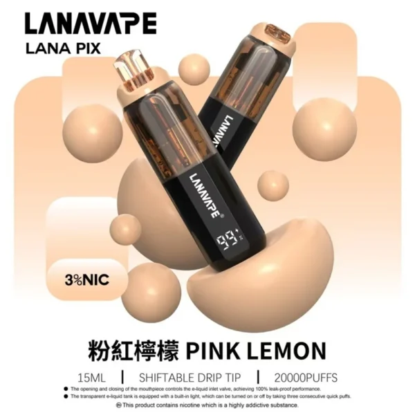 LANA PIX 閃光彈 20000口拋棄式電子煙｜日常娛樂隨身攜帶｜爆汁口感搭配綿密霧感展現持久且穩定的層次觸感