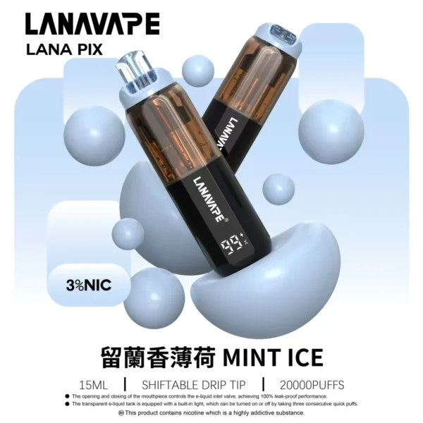 LANA PIX 閃光彈 20000口拋棄式電子煙｜日常娛樂隨身攜帶｜爆汁口感搭配綿密霧感展現持久且穩定的層次觸感