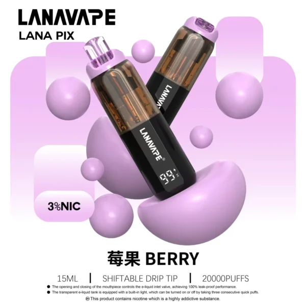 LANA PIX 閃光彈 20000口拋棄式電子煙｜日常娛樂隨身攜帶｜爆汁口感搭配綿密霧感展現持久且穩定的層次觸感