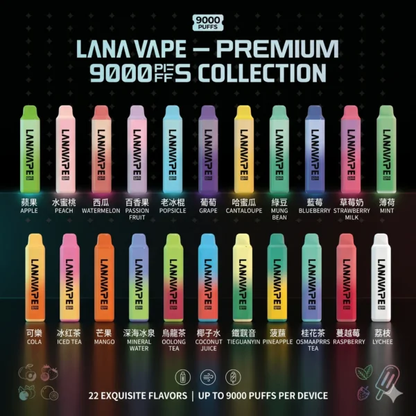 LANA9000口一次性電子煙-商品主圖及口味選擇 LANA PEN PLUS 9000口拋棄式電子煙|日常通勤隨身攜帶|穩定輸出保持綿密霧感展現持久且均衡的擊喉層次觸感