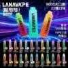 LANA一次性9000口-口味圖 LANA PEN PLUS 9000口拋棄式電子煙|日常通勤隨身攜帶|穩定輸出保持綿密霧感展現持久且均衡的擊喉層次觸感