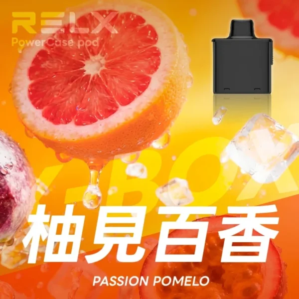 RELX悅刻x-box-16000口拋棄式電子煙-煙彈柚見百香風味-768x768 RELX 悅刻 X-BOX 16000口換彈拋棄式電子煙套裝|日常外出隨身攜帶|雙段功率調節搭配Mesh網芯展現穩定霧感與細膩口感層次