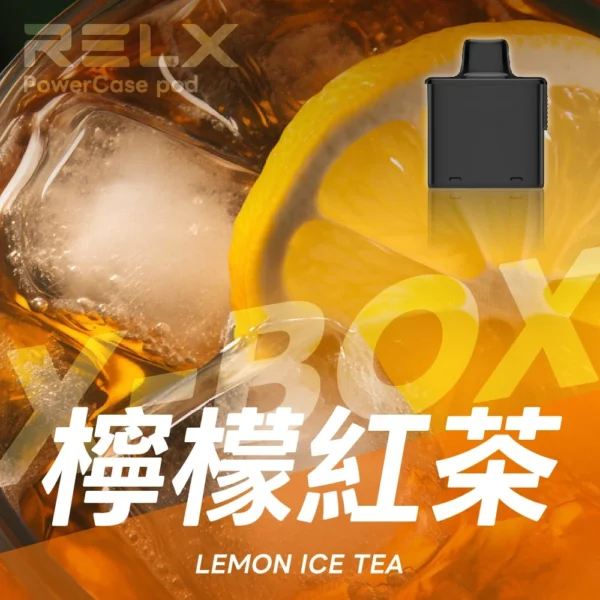 RELX悅刻x-box-16000口拋棄式電子煙-煙彈檸檬紅茶風味 RELX 悅刻 X-BOX 16000口換彈拋棄式電子煙套裝|日常外出隨身攜帶|雙段功率調節搭配Mesh網芯展現穩定霧感與細膩口感層次