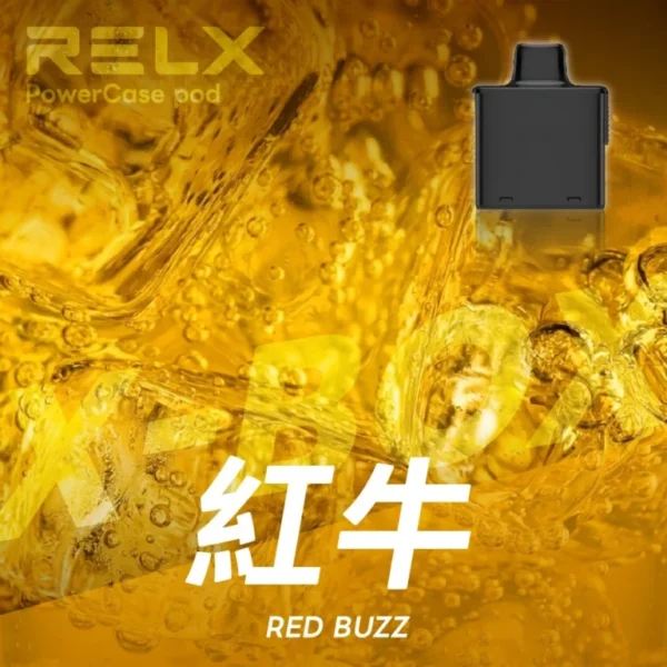 RELX悅刻x-box-16000口拋棄式電子煙-煙彈紅牛風味-768x768 RELX 悅刻 X-BOX 16000口換彈拋棄式電子煙套裝|日常外出隨身攜帶|雙段功率調節搭配Mesh網芯展現穩定霧感與細膩口感層次