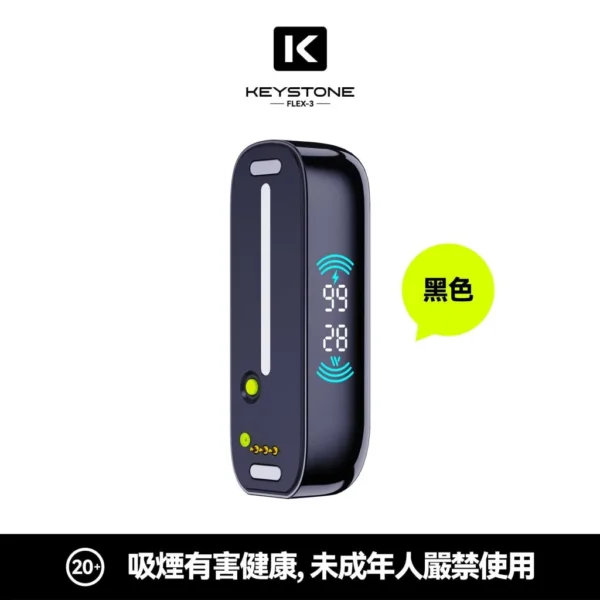 KEYSTONE FLEX-3 鑰石 25000口磁吸換彈拋棄式電子煙套裝｜日常外出隨身攜帶｜三段功率調節搭配Mesh網芯展現穩定霧感與滿足口感層次【買一盒煙彈送主機】