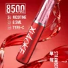 XIAOKE 梟客 8500口拋棄式電子煙｜日常通勤隨身攜帶｜穩定輸出保持綿密霧感展現持久且均衡的口感層次觸感
