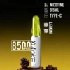 XIAOKE 梟客 8500口拋棄式電子煙｜日常通勤隨身攜帶｜穩定輸出保持綿密霧感展現持久且均衡的口感層次觸感